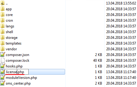 SMS Center For WHMCS: file manager listing with the licenseRENAME.php file being renamed to license.php